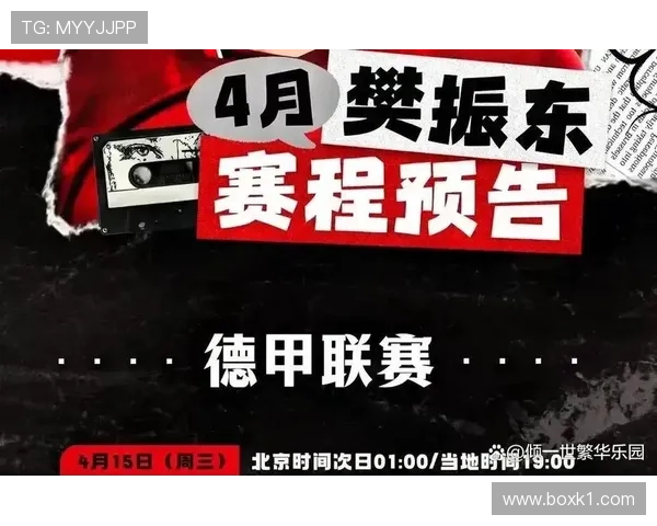 申花危机？豪门光环下的矛盾与战术依赖如何影响争冠格局