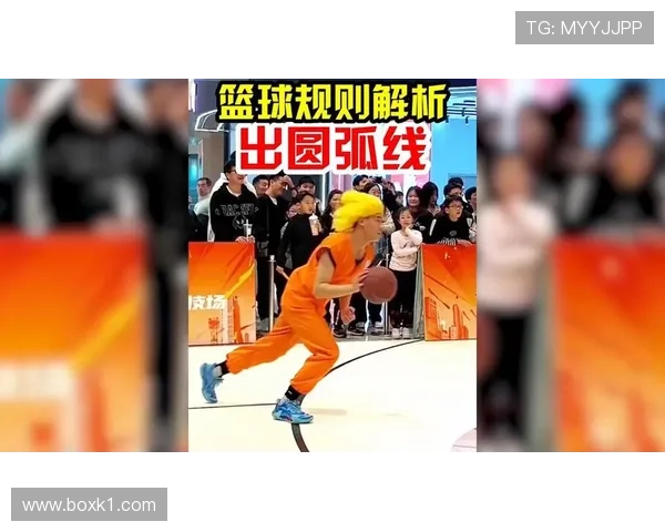 篮球边线规则如何界定球是否出界